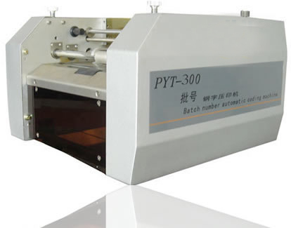 纸盒钢印打码机 PYT-300型 